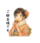 冬の着物女子日常会話スタンプ（個別スタンプ：29）