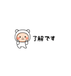 ▶︎動く！超ちいさいしろくまタイツまる②（個別スタンプ：1）