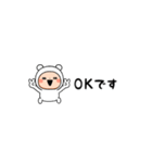 ▶︎動く！超ちいさいしろくまタイツまる②（個別スタンプ：2）