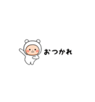 ▶︎動く！超ちいさいしろくまタイツまる②（個別スタンプ：4）