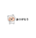 ▶︎動く！超ちいさいしろくまタイツまる②（個別スタンプ：6）