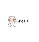 ▶︎動く！超ちいさいしろくまタイツまる②（個別スタンプ：7）