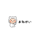 ▶︎動く！超ちいさいしろくまタイツまる②（個別スタンプ：8）