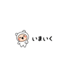 ▶︎動く！超ちいさいしろくまタイツまる②（個別スタンプ：15）