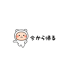 ▶︎動く！超ちいさいしろくまタイツまる②（個別スタンプ：19）