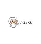 ▶︎動く！超ちいさいしろくまタイツまる②（個別スタンプ：20）