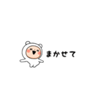 ▶︎動く！超ちいさいしろくまタイツまる②（個別スタンプ：21）