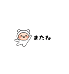 ▶︎動く！超ちいさいしろくまタイツまる②（個別スタンプ：24）