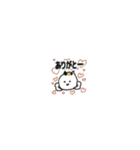 【極小】日本猫小さく感情アピールスタンプ（個別スタンプ：13）