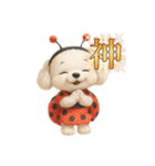 トイプードルの雪ちゃんの日常生活（個別スタンプ：3）