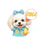 トイプードルの雪ちゃんの日常生活（個別スタンプ：7）