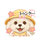 トイプードルの雪ちゃんの日常生活（個別スタンプ：15）