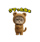 ネッコさんのおスタンプ8（個別スタンプ：1）