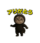 ネッコさんのおスタンプ8（個別スタンプ：3）