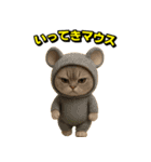 ネッコさんのおスタンプ8（個別スタンプ：4）