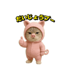 ネッコさんのおスタンプ8（個別スタンプ：7）