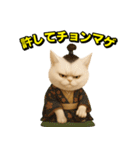 ネッコさんのおスタンプ8（個別スタンプ：9）