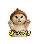 ネッコさんのおスタンプ8（個別スタンプ：10）