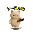 ネッコさんのおスタンプ8（個別スタンプ：11）