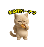 ネッコさんのおスタンプ8（個別スタンプ：12）