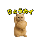 ネッコさんのおスタンプ8（個別スタンプ：13）