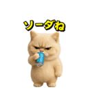 ネッコさんのおスタンプ8（個別スタンプ：15）