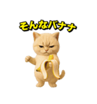 ネッコさんのおスタンプ8（個別スタンプ：17）