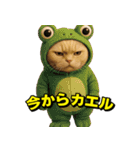 ネッコさんのおスタンプ8（個別スタンプ：22）