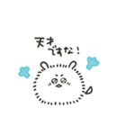 ホメるゥ！ほめラニアン！（個別スタンプ：4）