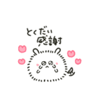 ホメるゥ！ほめラニアン！（個別スタンプ：6）