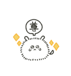 ホメるゥ！ほめラニアン！（個別スタンプ：7）