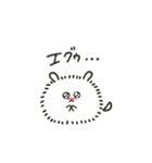 ホメるゥ！ほめラニアン！（個別スタンプ：14）