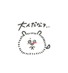 ホメるゥ！ほめラニアン！（個別スタンプ：16）