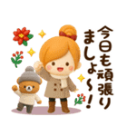 ずっと使える♡冬じまい、年末年始【3D】（個別スタンプ：3）