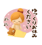 ずっと使える♡冬じまい、年末年始【3D】（個別スタンプ：8）