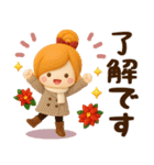 ずっと使える♡冬じまい、年末年始【3D】（個別スタンプ：9）