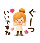 ずっと使える♡冬じまい、年末年始【3D】（個別スタンプ：12）