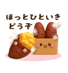 ずっと使える♡冬じまい、年末年始【3D】（個別スタンプ：19）