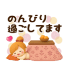 ずっと使える♡冬じまい、年末年始【3D】（個別スタンプ：20）