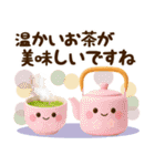 ずっと使える♡冬じまい、年末年始【3D】（個別スタンプ：23）