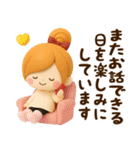 ずっと使える♡冬じまい、年末年始【3D】（個別スタンプ：28）