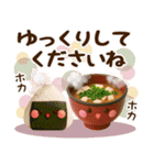 ずっと使える♡冬じまい、年末年始【3D】（個別スタンプ：31）