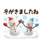 ずっと使える♡冬じまい、年末年始【3D】（個別スタンプ：33）