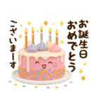 ずっと使える♡冬じまい、年末年始【3D】（個別スタンプ：34）