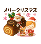 ずっと使える♡冬じまい、年末年始【3D】（個別スタンプ：36）