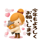 ずっと使える♡冬じまい、年末年始【3D】（個別スタンプ：39）