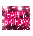 飛び出す！最高のお祝い！（個別スタンプ：1）