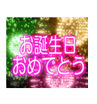 飛び出す！最高のお祝い！（個別スタンプ：6）