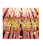 飛び出す！最高のお祝い！（個別スタンプ：10）