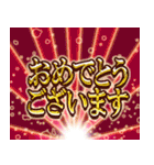 飛び出す！最高のお祝い！（個別スタンプ：11）